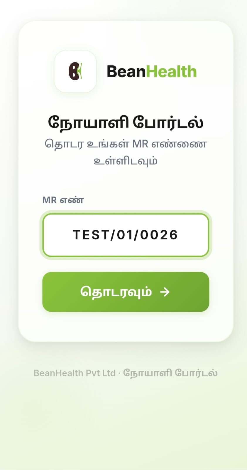 WhatsApp Image 2026-04-14 at 14.06.43